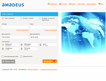 Tablet Screenshot of booking.newlogic.ua